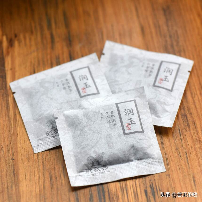 「优惠订购」青玉生茶&润玉熟茶 | 小方片普洱茶