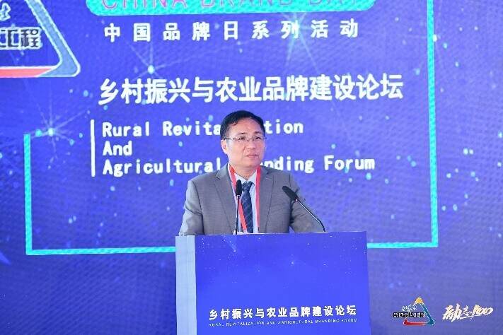 八马茶业受邀出席新华社乡村振兴与农业品牌建设论坛