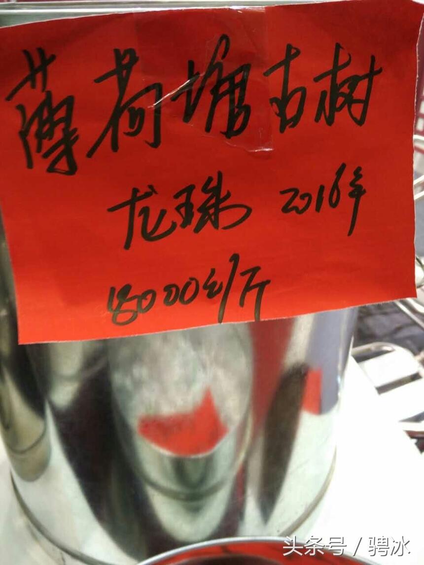 2016年广州茶博会，老板居然白了我，就为这个！