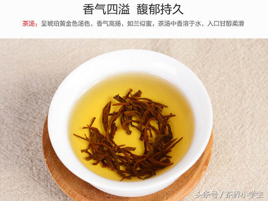 红茶产地（10）——广西昭平（代表茶：昭平红茶）