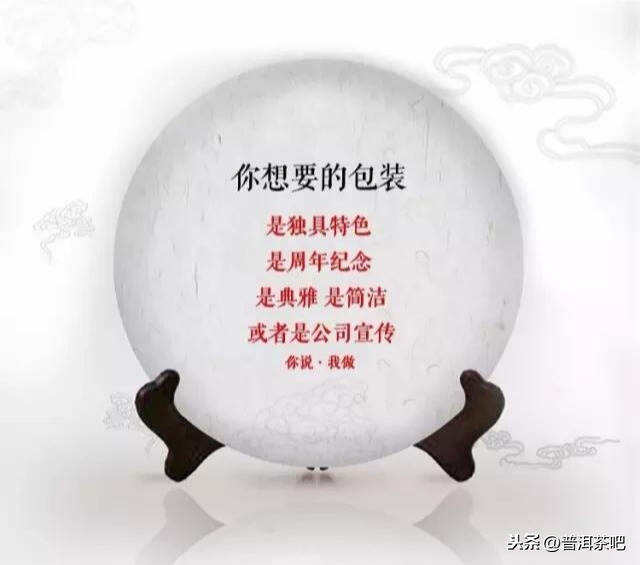 【易武青饼微定制】2020年普洱茶吧易武青饼春茶生茶