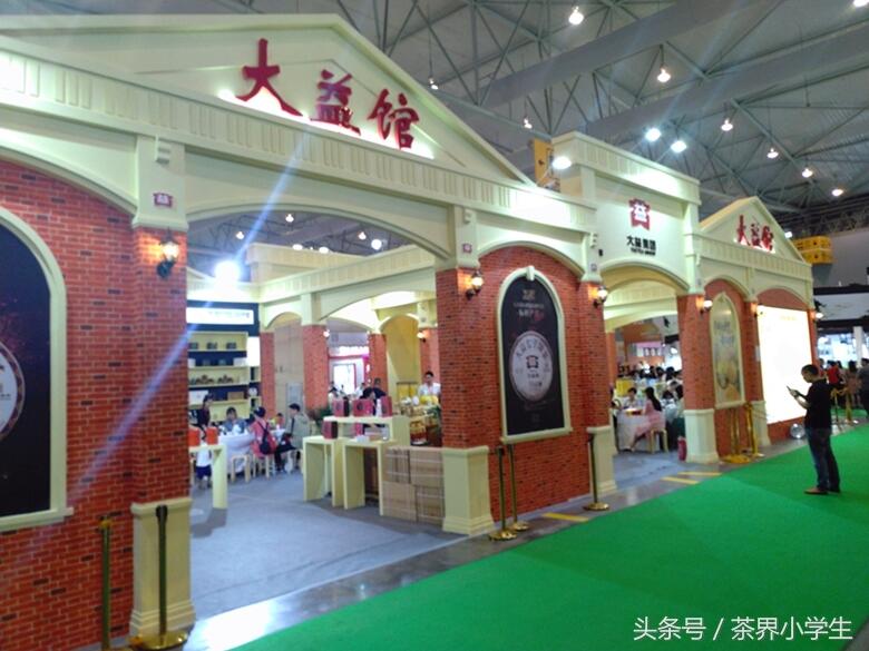 第七届四川国际茶业博览会，在成都世纪城国际会展中心圆满闭幕！