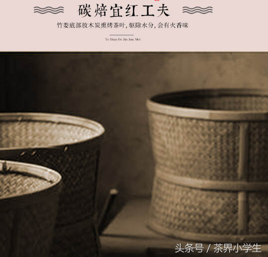红茶产地（6）——湖北宜昌（代表茶：宜红功夫）