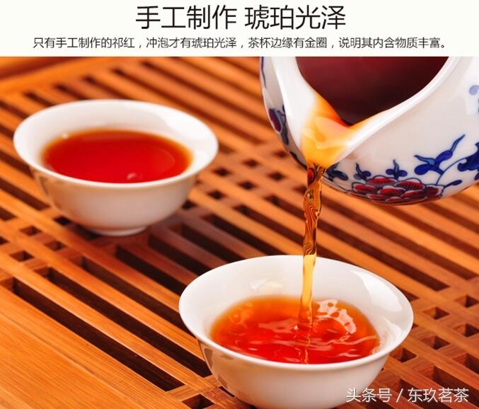 典型红茶冲泡茶艺——祁门红茶