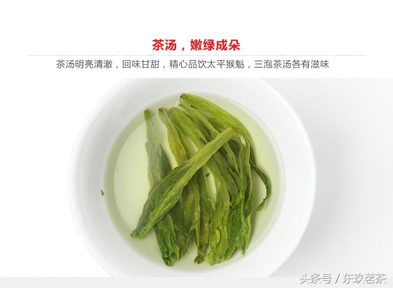 茶中珍品10——黄山太平猴魁