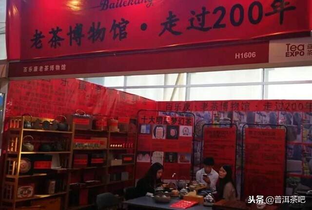 2018大家都很难过，从广州茶博会上说说各大茶类2019怎么过？