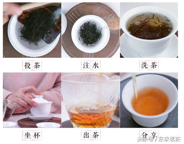 茶中珍品58——政和工夫茶（福建名优红茶，国家地理标志好茶）