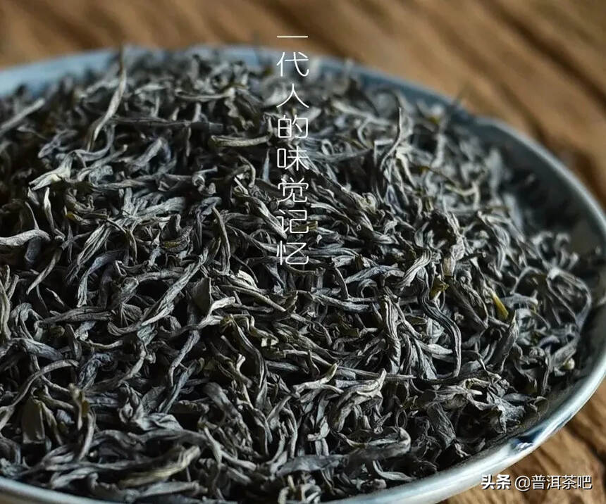 云南滇绿绿茶｜临沧耿马古树春茶蒸酶茶，一代人的味觉记忆