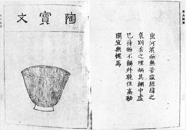 器是茶之父：不要低估皇帝的审美，这是史上最高逼格的茶器