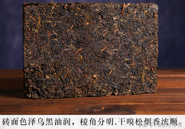 中国十大名茶（3）——安化黑茶（产自湖南安化，黑茶类）