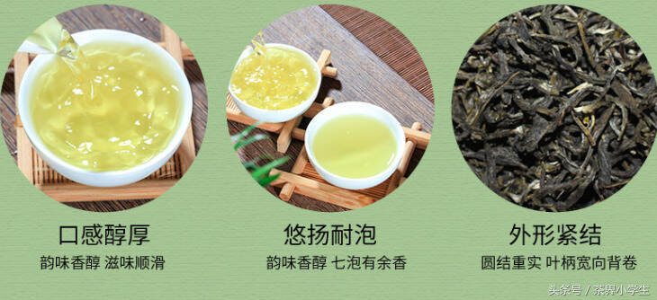 绿茶产地（12）——广东名优绿茶