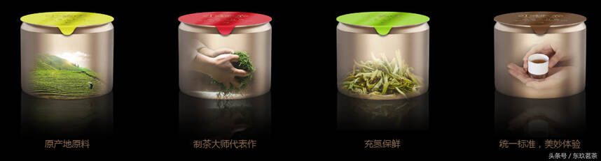 茶业新力量——小罐茶（为中国茶做减法，定位中国高端茶）
