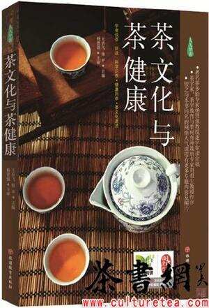 十本茶书，打开学习武夷岩茶的不同视角