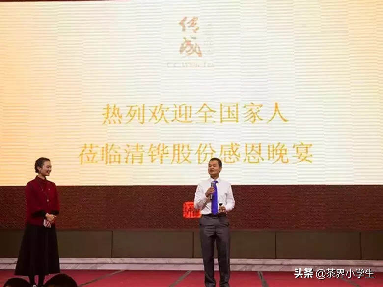清铧股份2018财报：主打白茶和轻资产运营，4年间营收增加超10倍