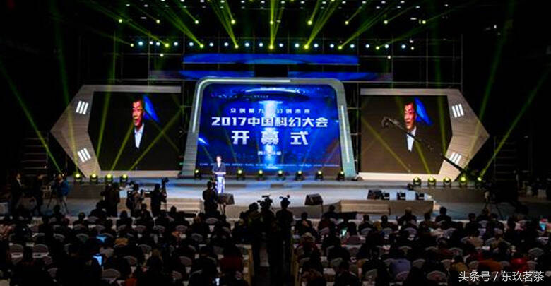 第四届中国（成都）国际科幻大会举行，三体作者刘慈欣等出席！