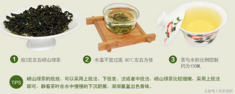 茶中珍品37——青岛崂山绿茶（国家地理标志保护产品，南茶北引）
