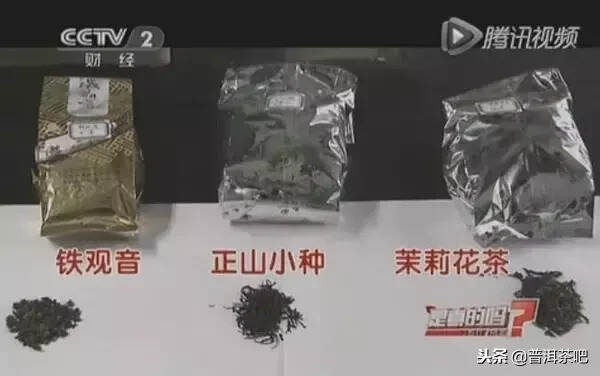 CCTV2：洗茶可以洗掉茶叶上的农残，你信吗？