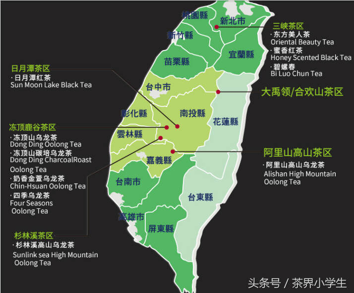 乌龙茶产地（4）——台湾（代表茶：东方美人和冻顶乌龙茶）