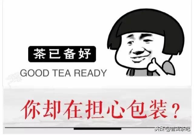 【易武青饼微定制】2020年普洱茶吧易武青饼春茶生茶