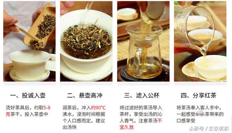 茶中珍品39——英德红茶（源自云南大树种，产于广东英德）