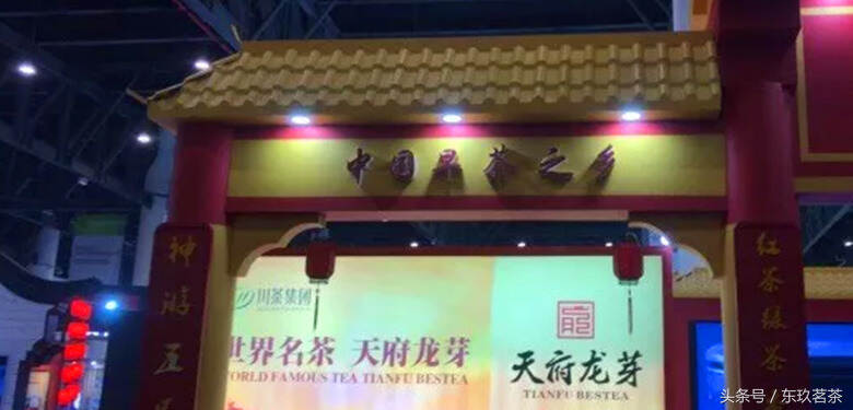 11月17日，第五届四川农博会在成都市中国西部国际博览城开幕！