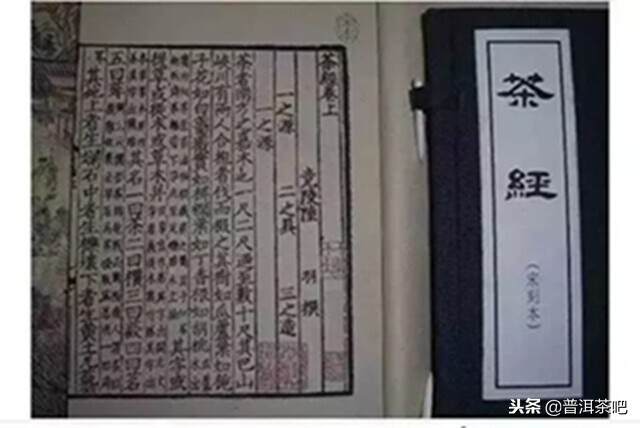 中国古代四大茶书：20句话，让你更懂茶
