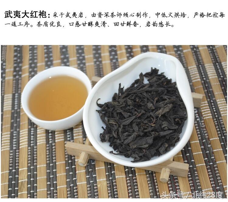 解密！“武夷岩茶”与“大红袍”有什么区别？