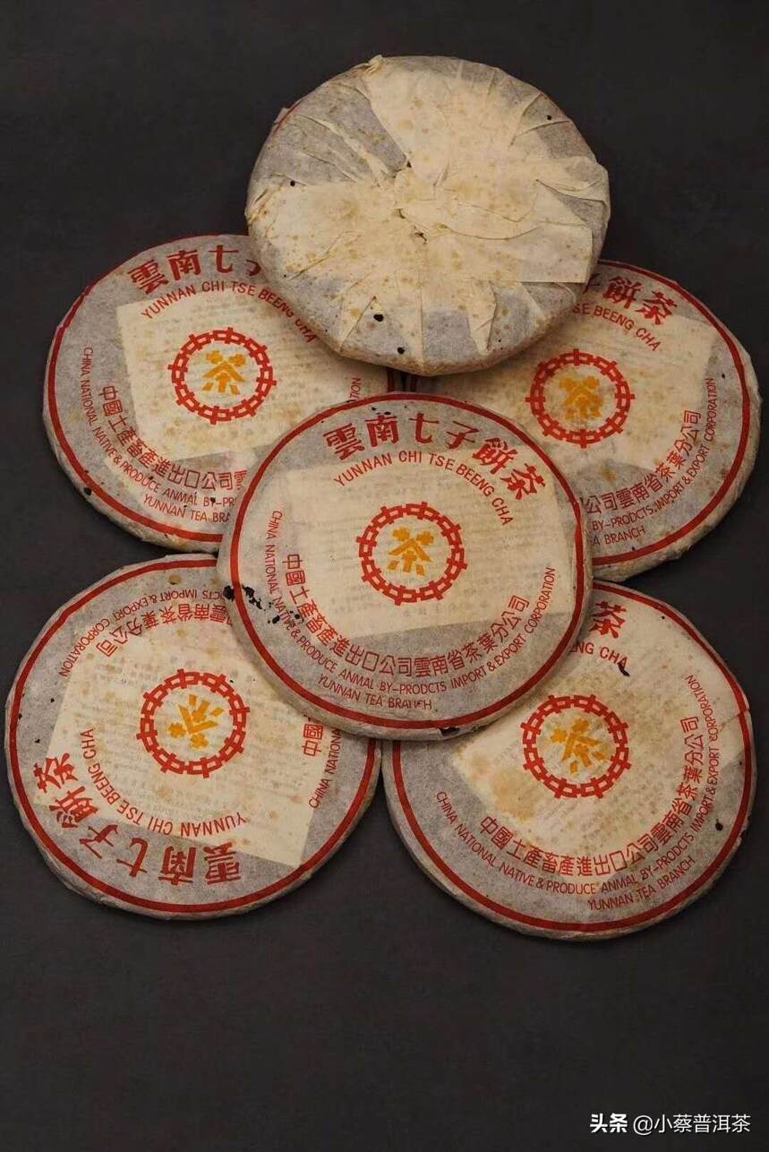 ​阮殿蓉02年定制的中茶黄印熟饼
