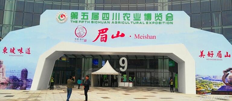 11月17日，第五届四川农博会在成都市中国西部国际博览城开幕！