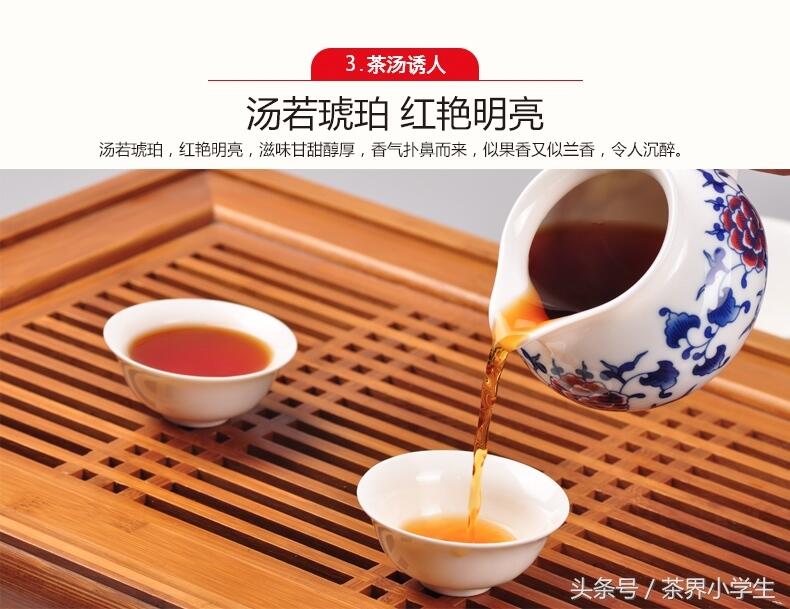 红茶产地（2）——安徽祁门（代表茶：祁门红茶）