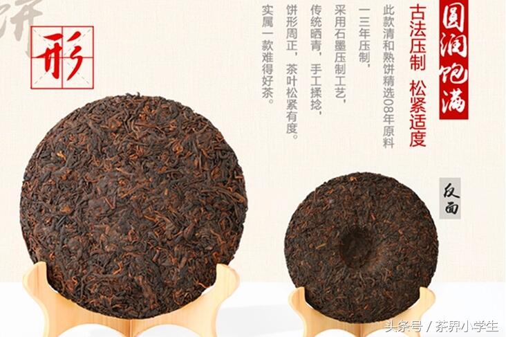中国十大名茶（7）——普洱茶（产自云南多地，普洱生茶和熟茶）