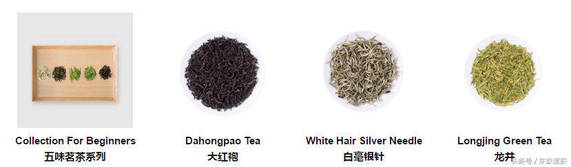 茶业新力量——平仄茶叶（离开小米去创业，产品上线米家有品）