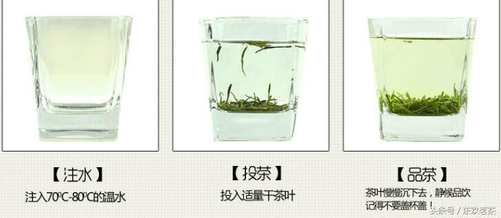 茶中珍品49——南京雨花茶（国家地理标标志好茶，形如松针）