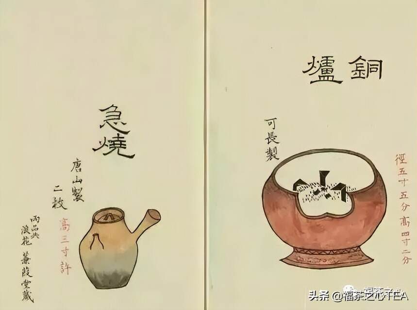 卖茶翁茶器图