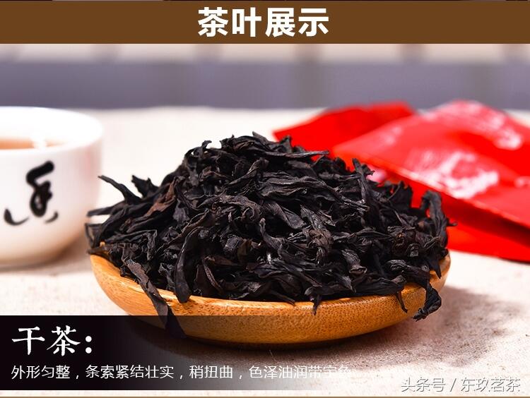 茶中珍品11——武夷山大红袍