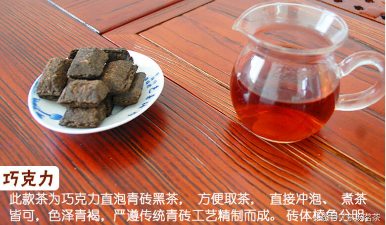茶中珍品42——洞庭青砖茶（源自湖北，黑茶类佳茗）