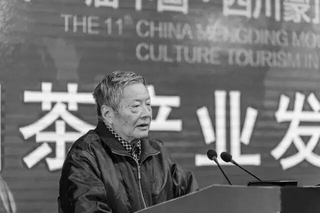 沉痛悼念著名茶史学家朱自振先生