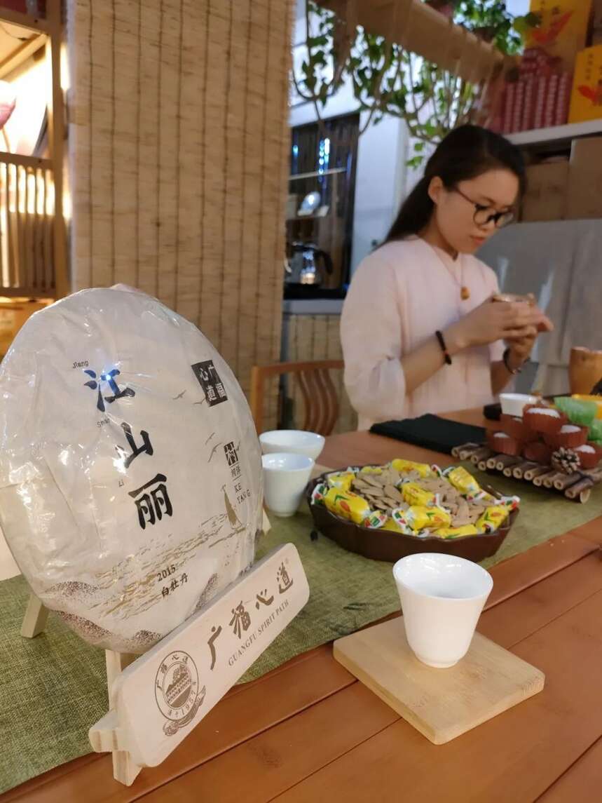 江山丽茶会第三期优选茶会：聚焦银川、太原、哈尔滨、青岛