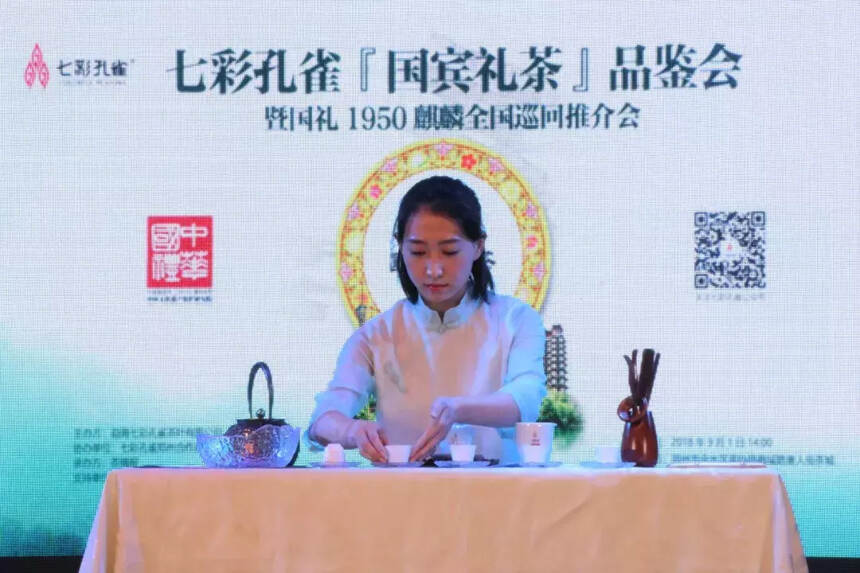 「茶资讯」第15届中国-东盟博览会「国宾礼茶」亮相郑州！