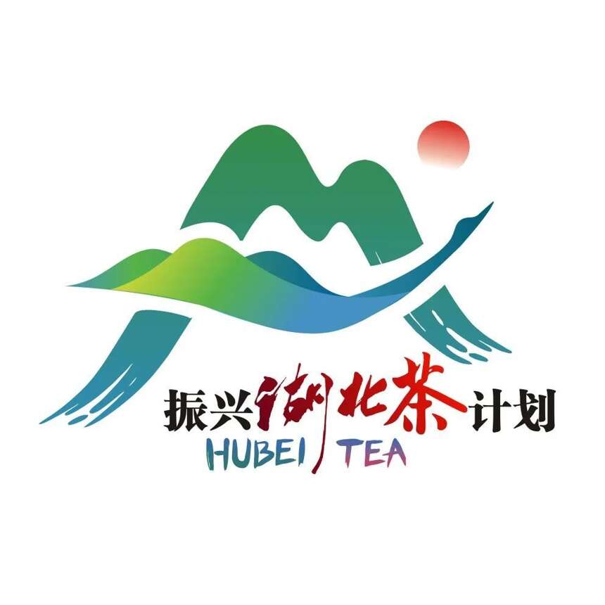 “振兴湖北茶”合作品牌巡礼 |赤壁青砖茶产业发展集团有限公司