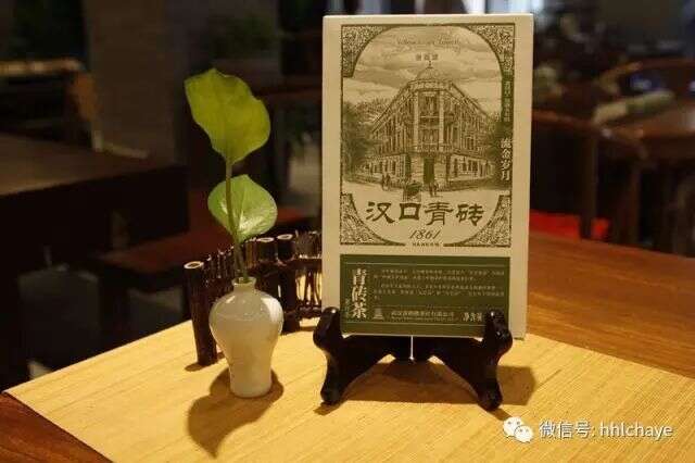 茶资讯 | 黄鹤楼茶业亮相第十七届中国武汉农业博览会