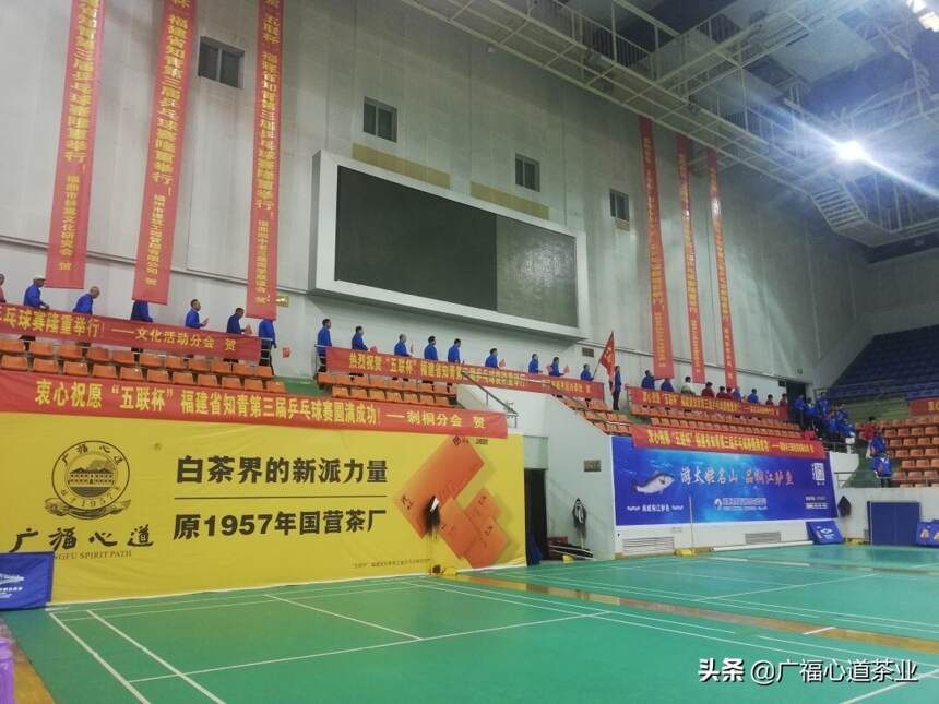 福建省第三届乒乓球比赛现场，广福心道为知青健儿们加油助威