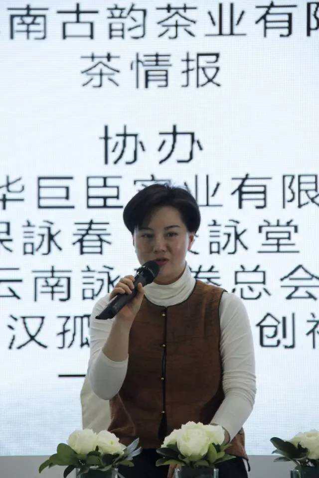 “国粹瑰宝詠春与茶“活动，引爆深圳茶博会现场