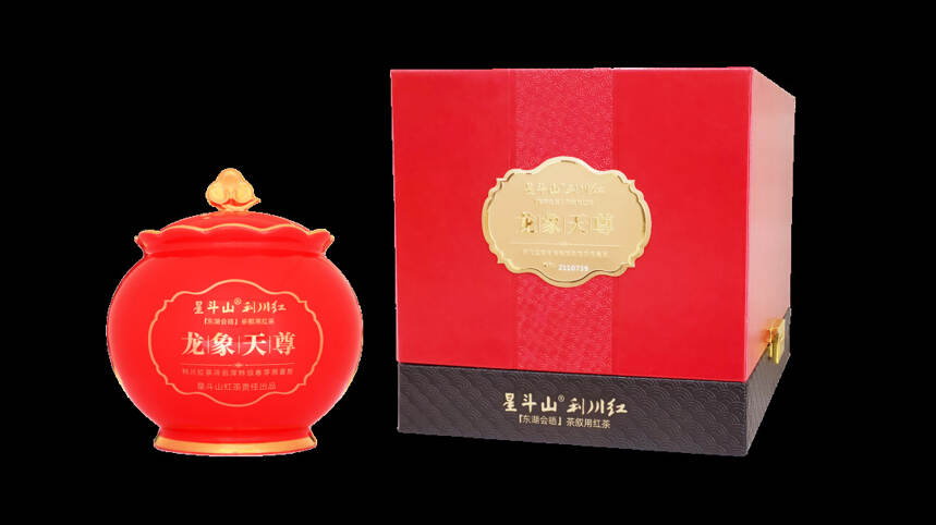 “振兴湖北茶”合作品牌巡礼 |利川星斗山红茶有限责任公司