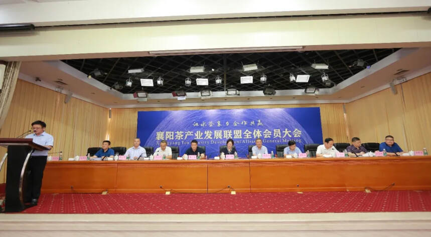 湖北襄阳茶产业发展联盟正式成立！120多家企业加入