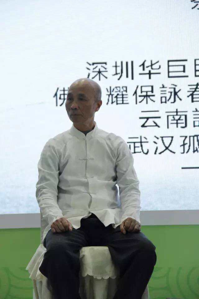 “国粹瑰宝詠春与茶“活动，引爆深圳茶博会现场
