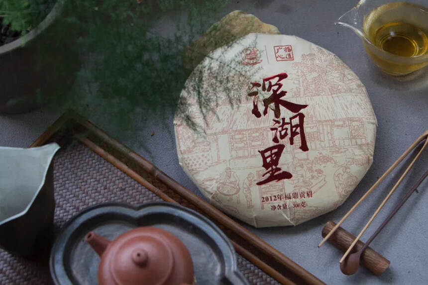 广福心道村落茶系列，2012年深湖里老白茶