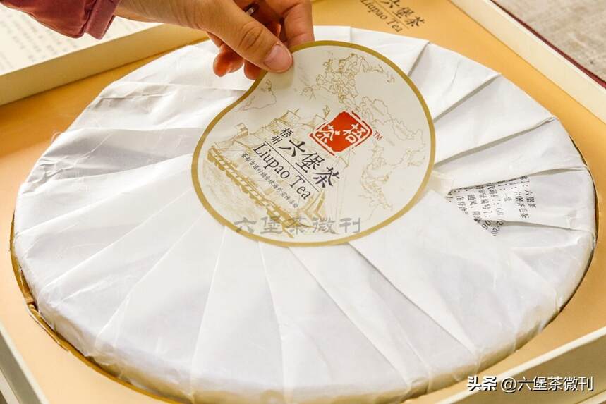 六堡茶纪念饼里的“高大上”|“茶船古道新丝路”纪念饼