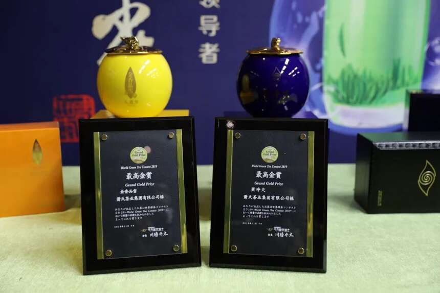 “振兴湖北茶”合作品牌巡礼 |萧氏茶业集团有限公司