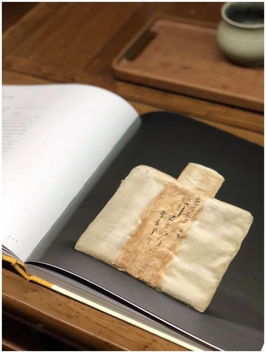 《故宫贡茶图典》中国古代茶文化的实物依据